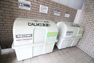 ＣＡＬＭ三条通りの物件外観写真